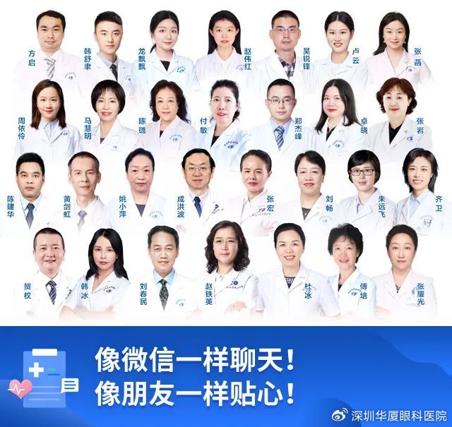 女子坐火车染上结膜炎，旅途用眼卫生需重视！教你预防小妙招