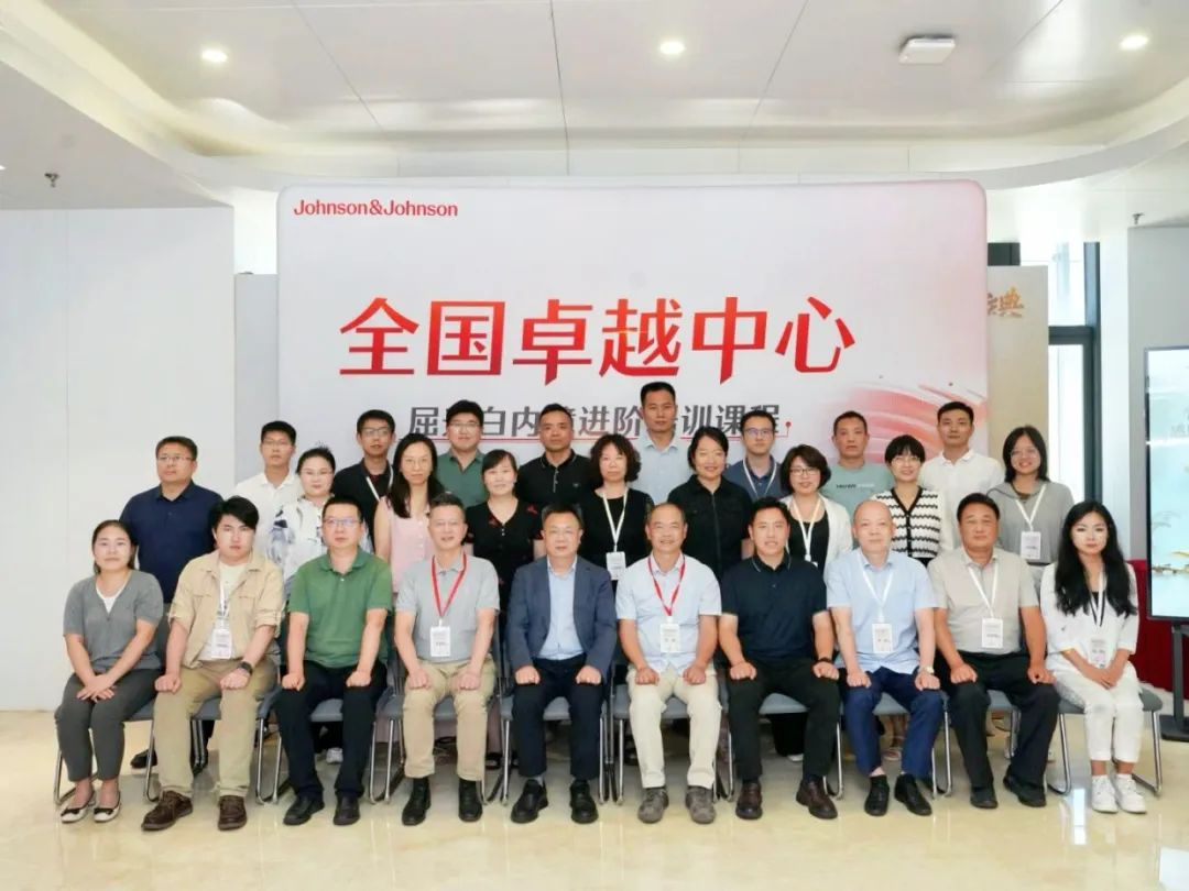 全国卓越中心屈光白内障进阶培训班圆满落幕，厦门眼科中心领航学术前沿！