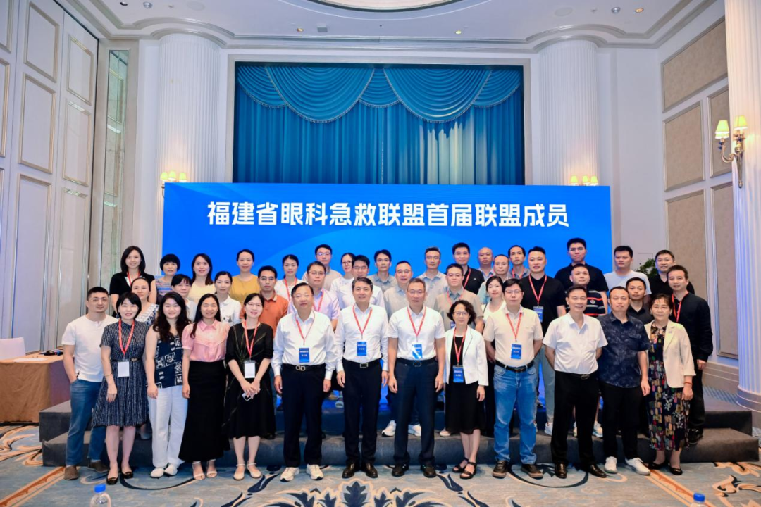 眼科急救联盟合影
