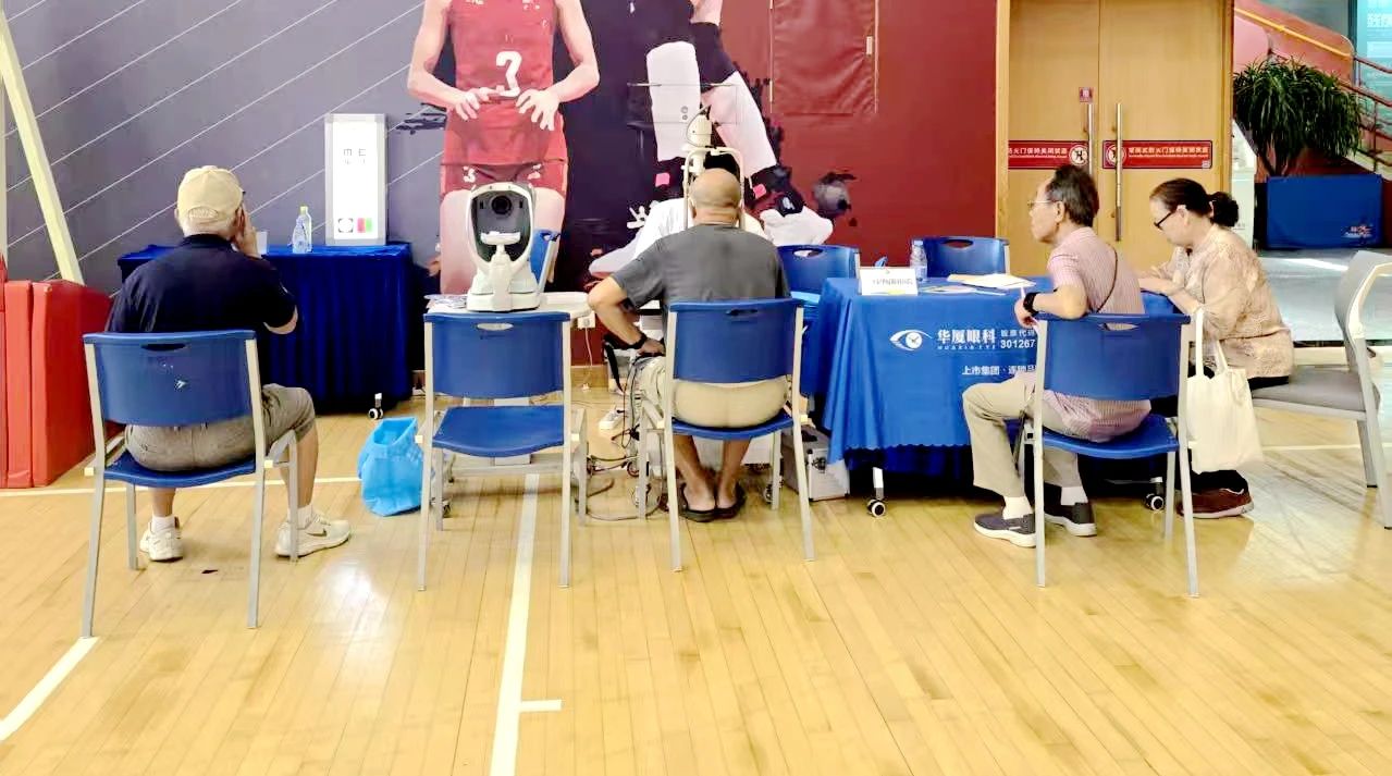 深圳华厦眼科医院工作人员在福田区残疾人联合会义诊图