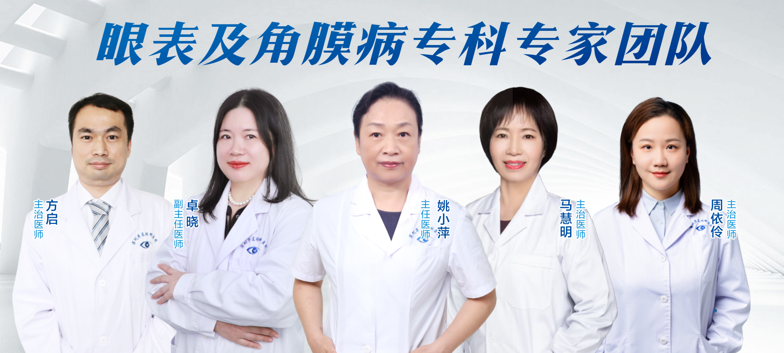 深圳华厦眼科|眼睛干痒，越揉越痒，怎么回事？