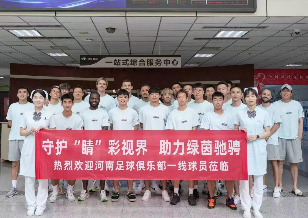 医护人员与运动员合影