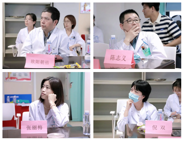 其他专家学者医生参与发言讨论