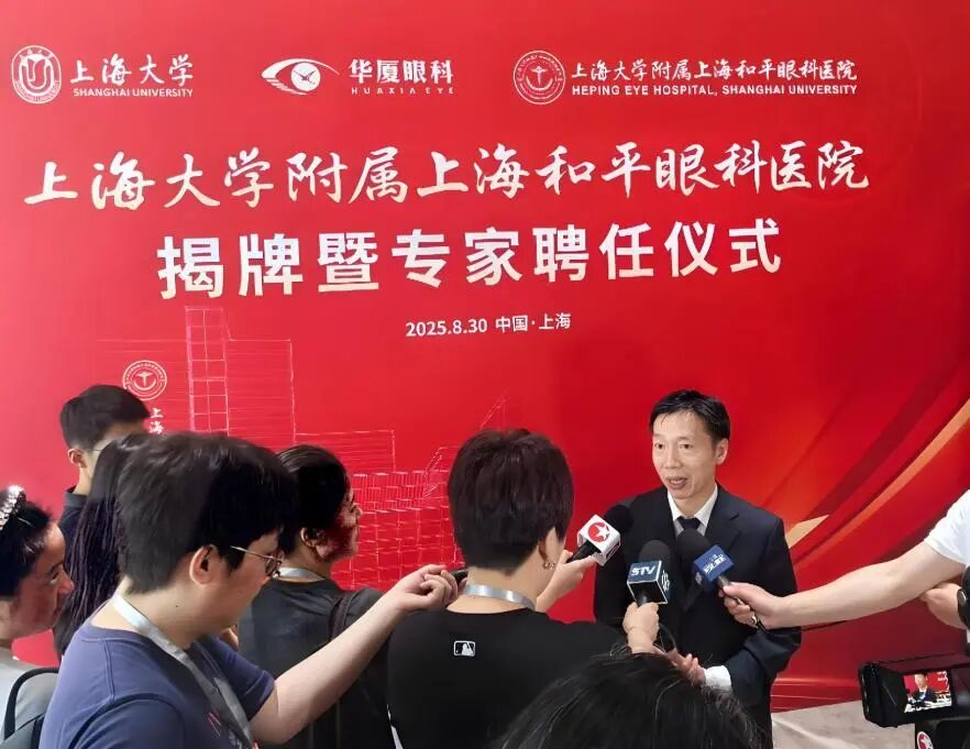 周行涛教授接受媒体采访