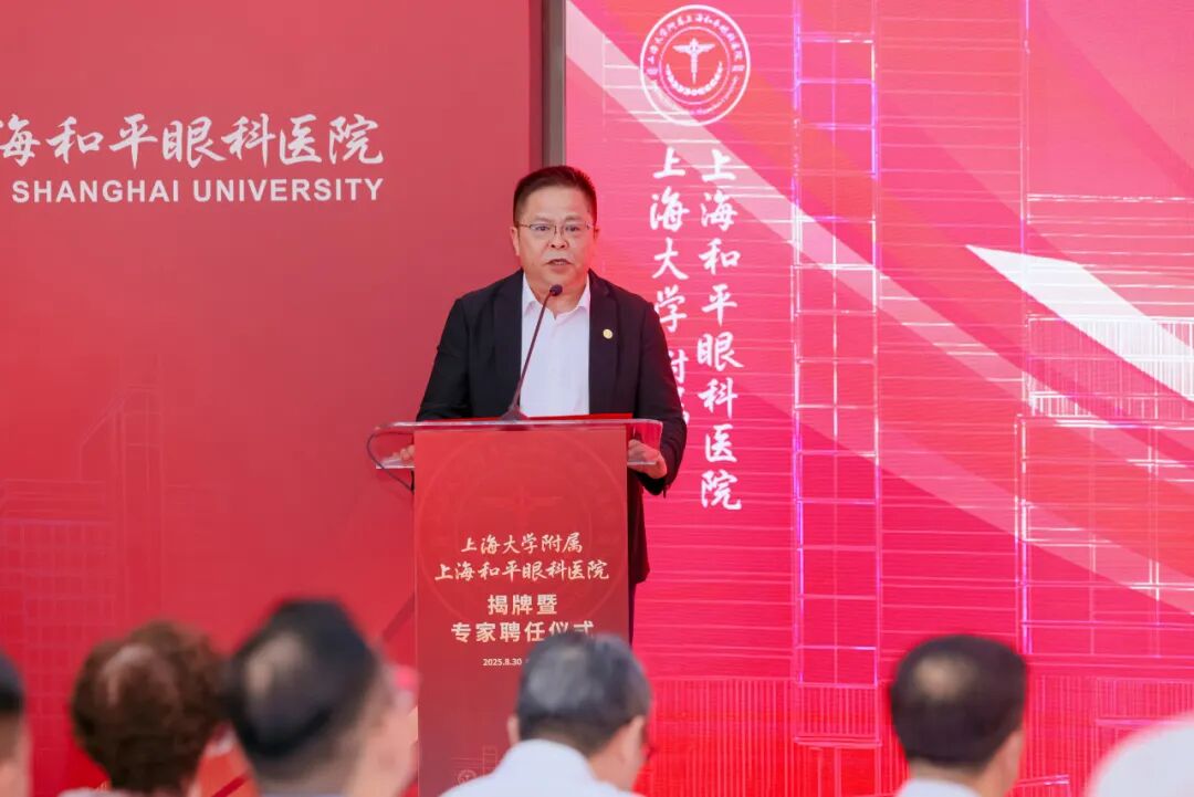 上海大学党委常委、副校长王从春担任仪式活动主持。