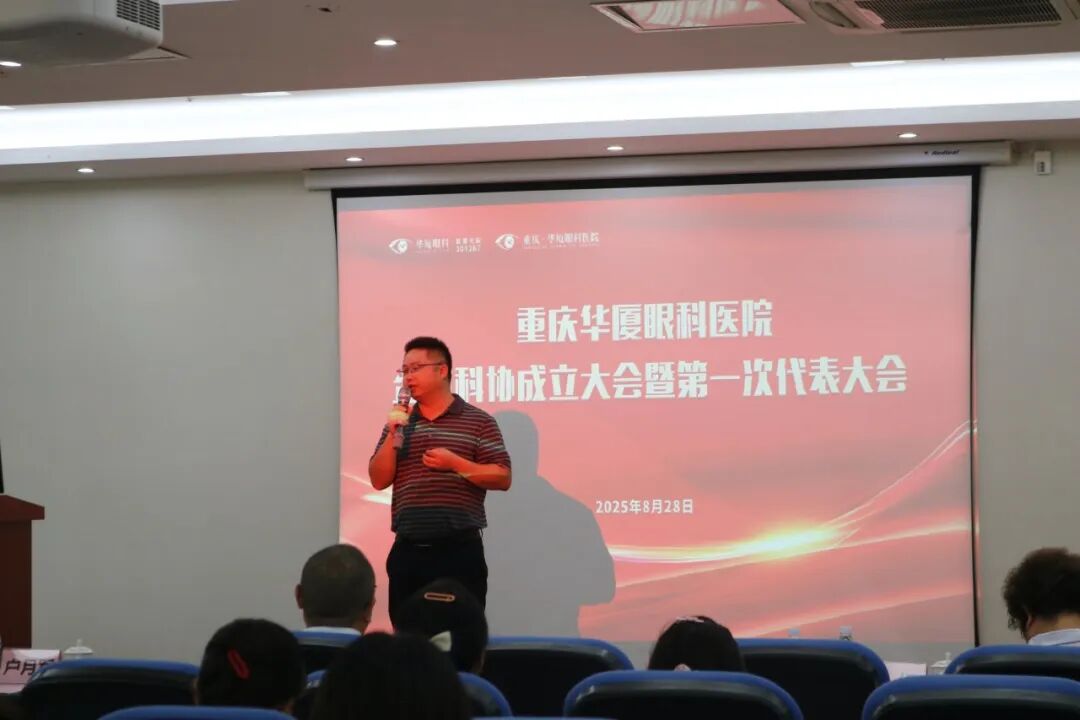 江北区科协副主席户月军发表讲话