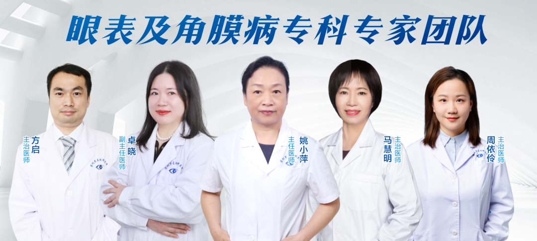 深圳华厦眼科|眼睛酸胀不适，热敷冷敷究竟咋个敷法