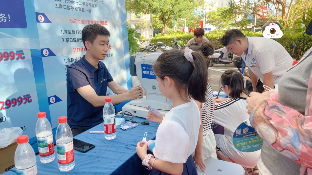 活动现场设立公益眼科义诊点位