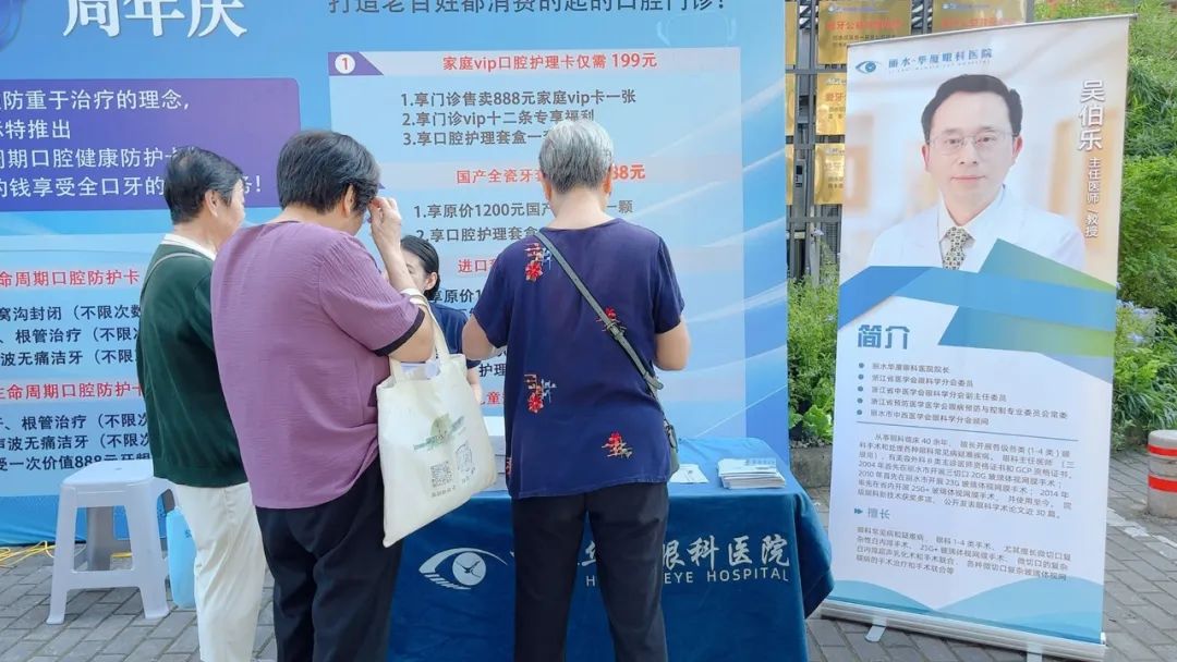 为市民带来了“一站式”健康管理新体验