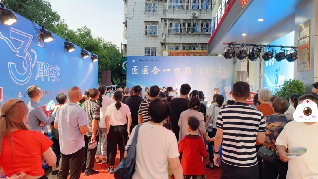 匠医合一口腔门诊精心准备了歌舞表演、互动抽奖