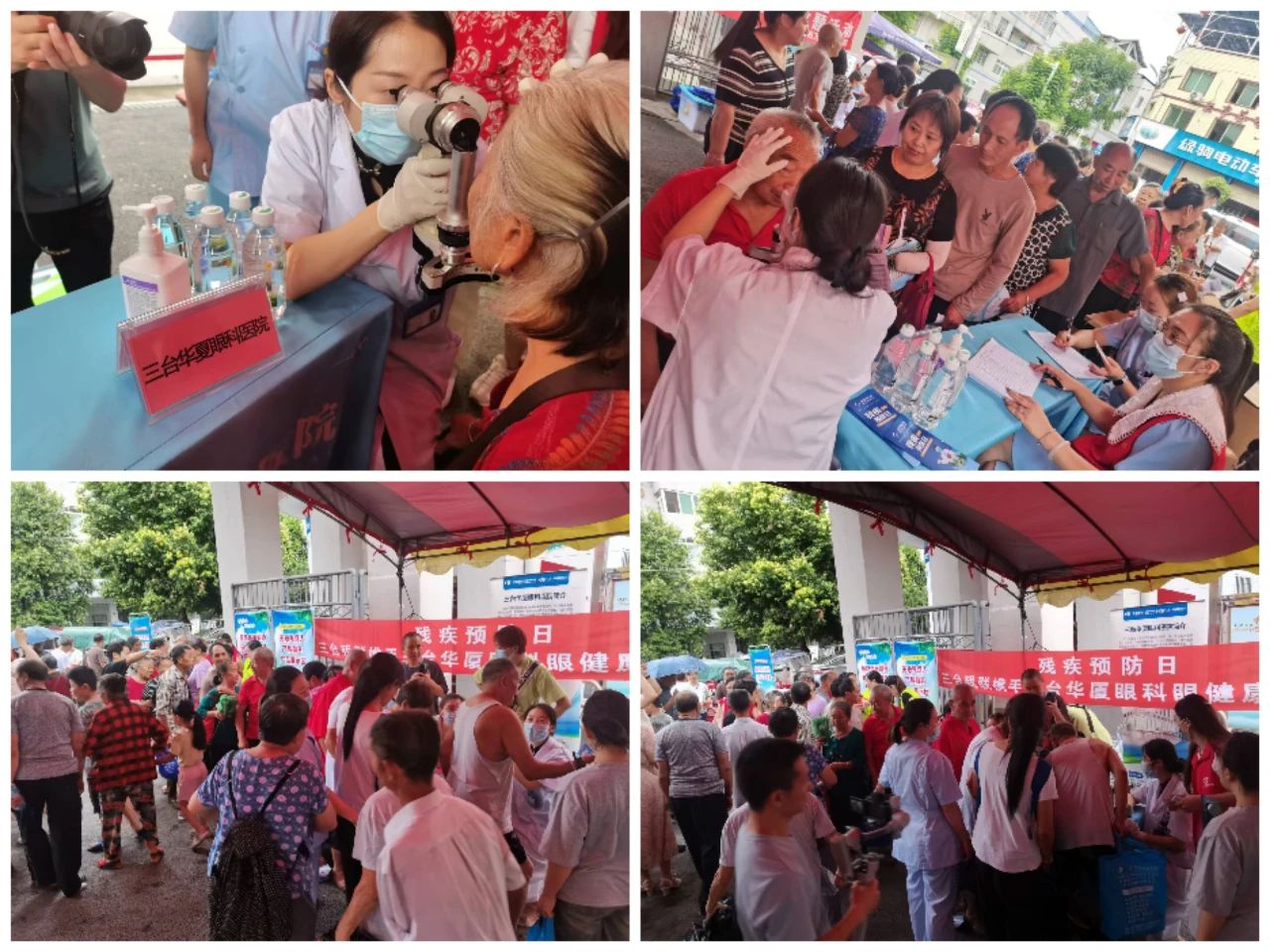 医护人员对居民进行眼部检查