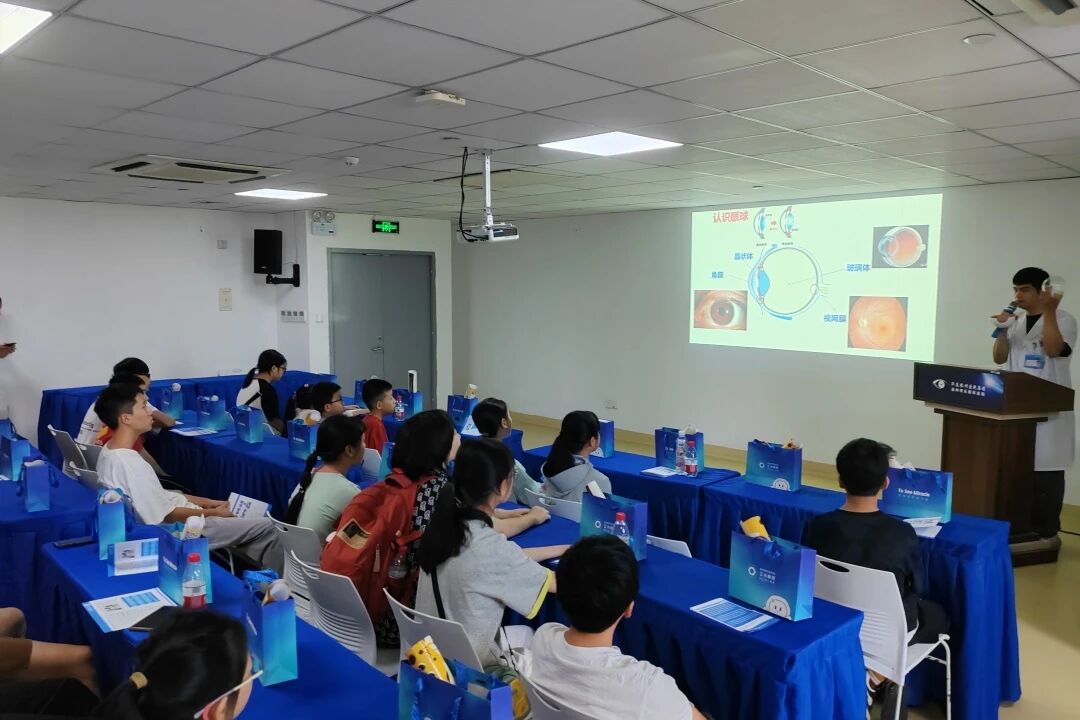 “近视防控 刻不容缓” 专题讲座