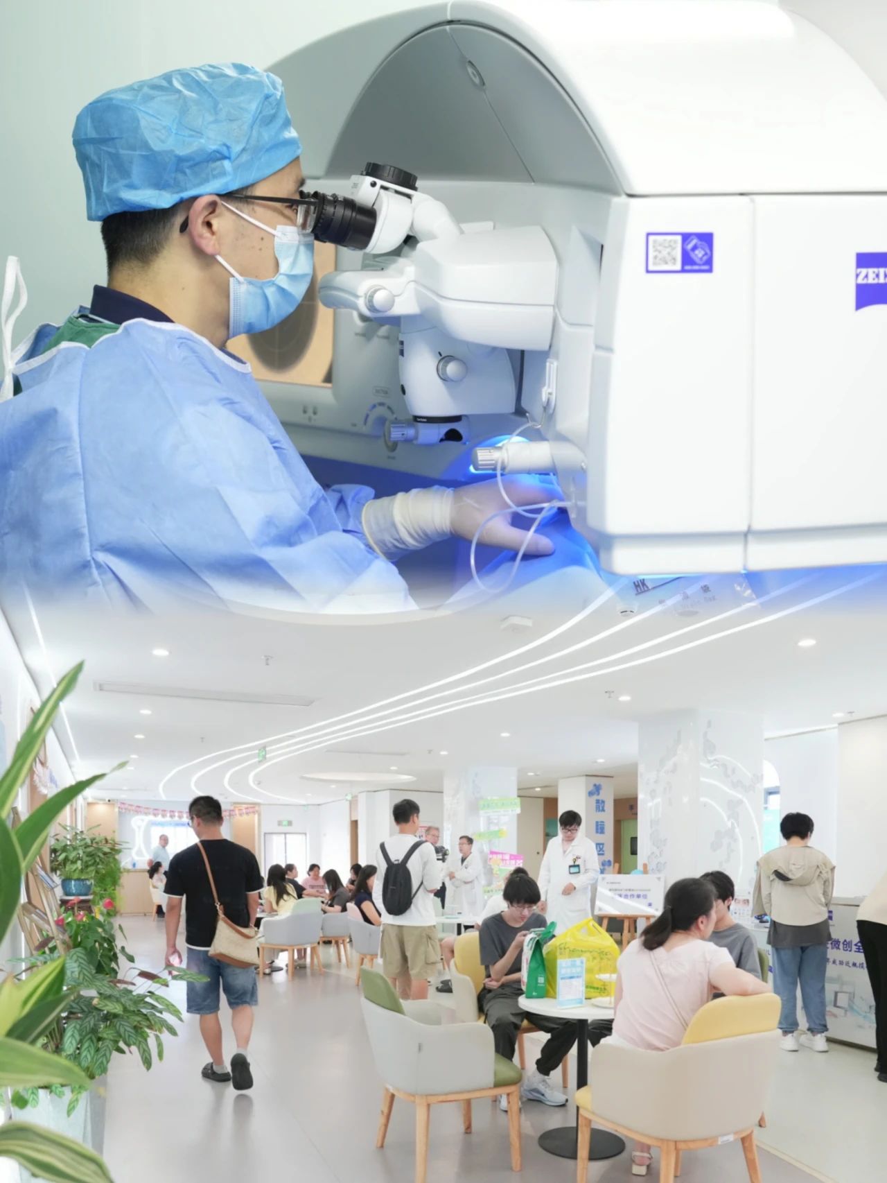 精准摘镜公益计划