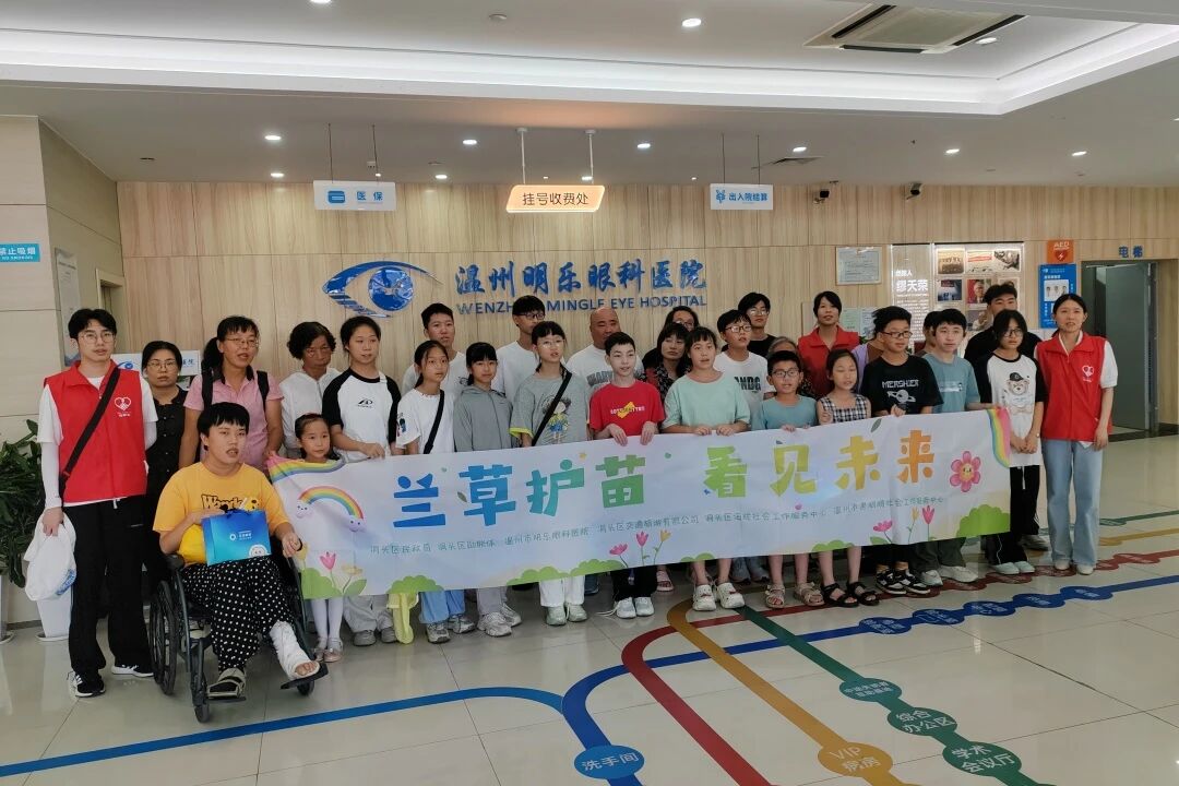 “兰草护苗・看见未来