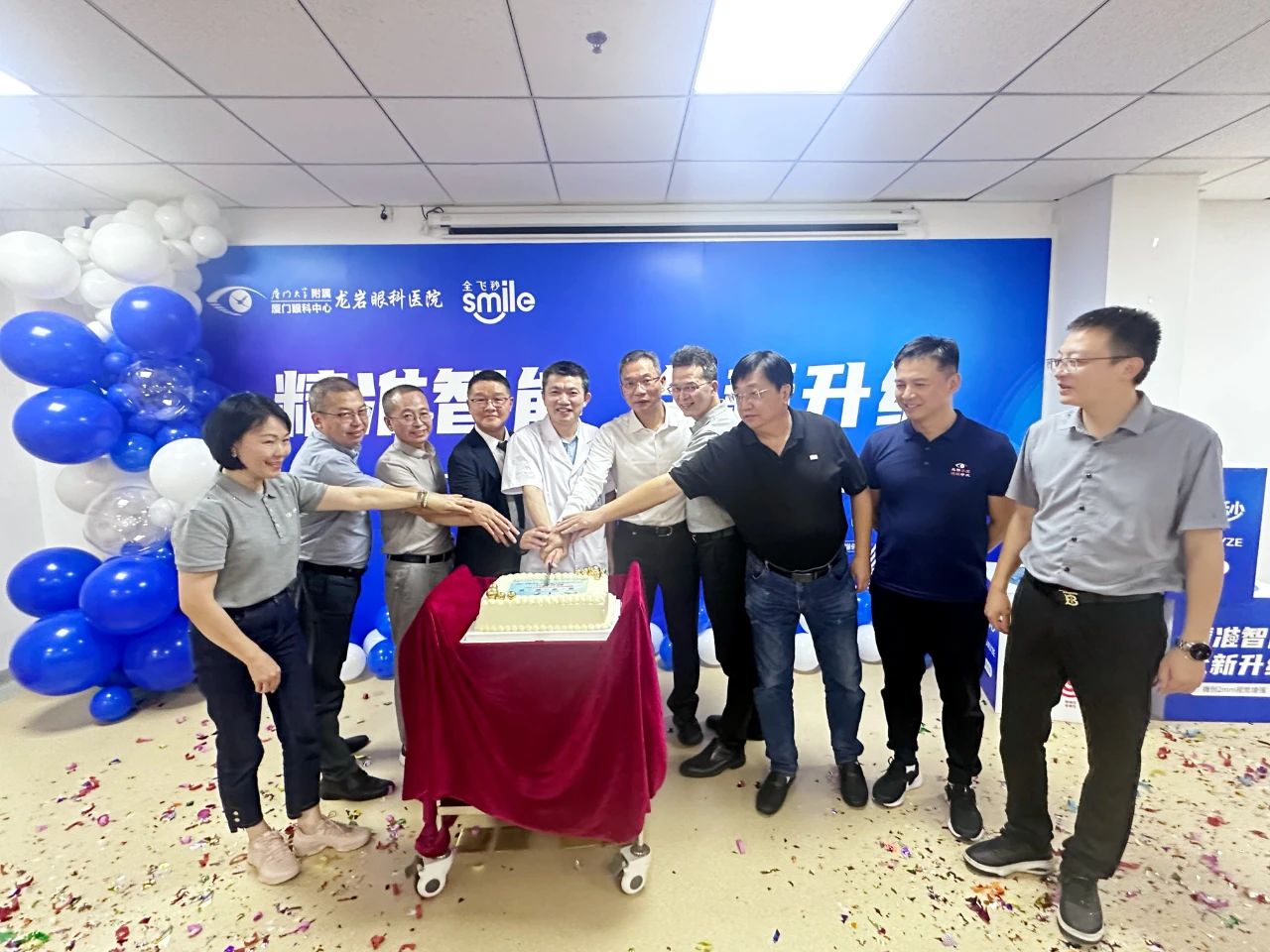 与会领导切蛋糕