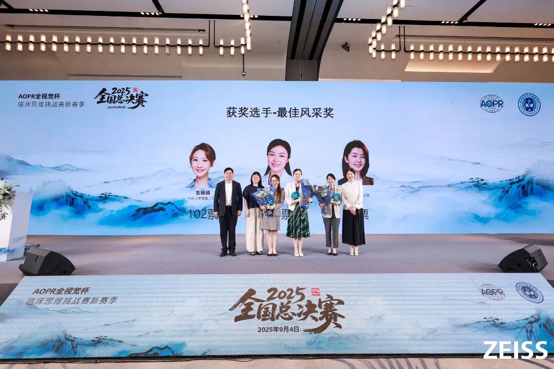 霍院长此次荣膺全国性殊荣1