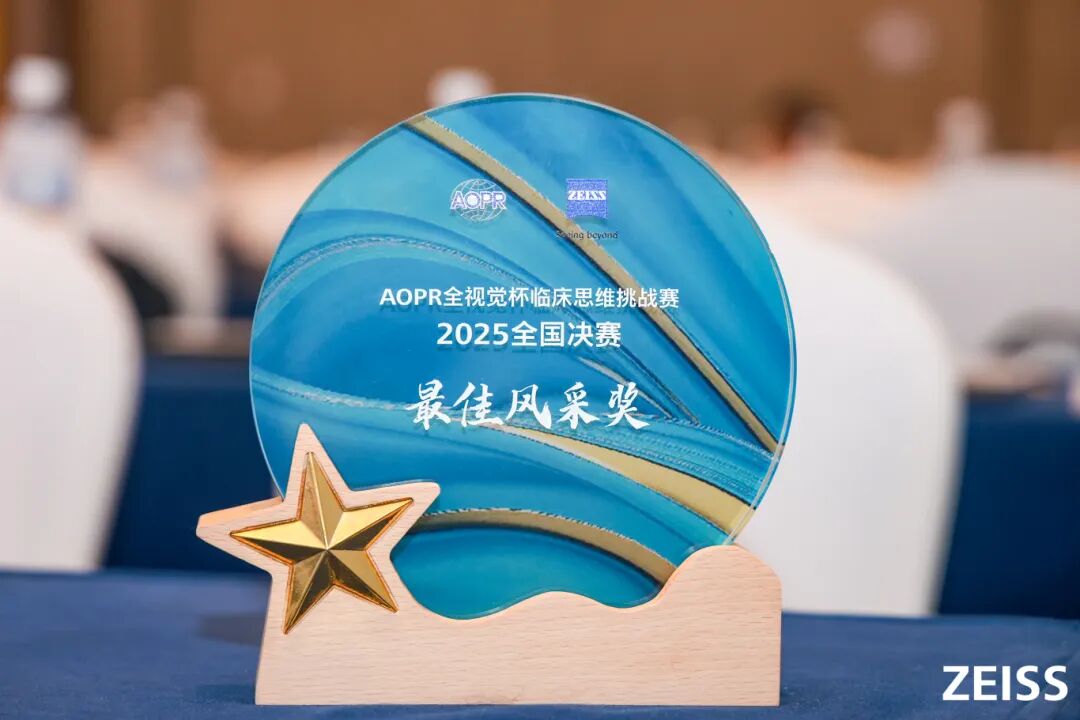 霍院长此次荣膺全国性殊荣4