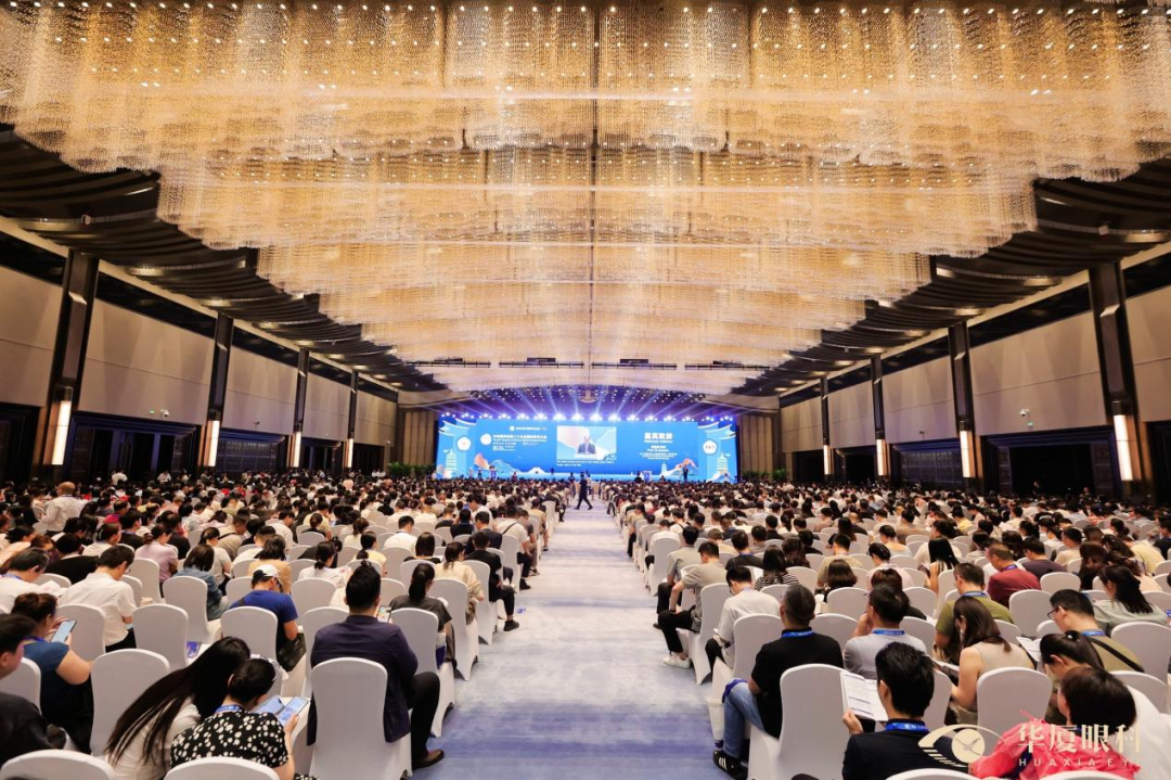 CCOS2025大会现场