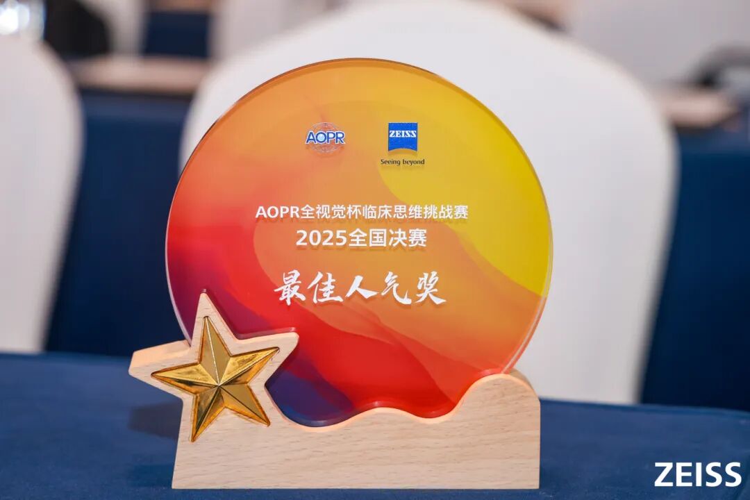 霍院长此次荣膺全国性殊荣3