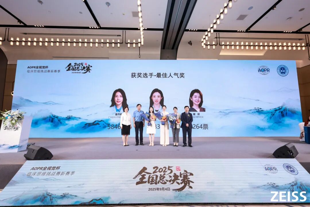 霍院长此次荣膺全国性殊荣2