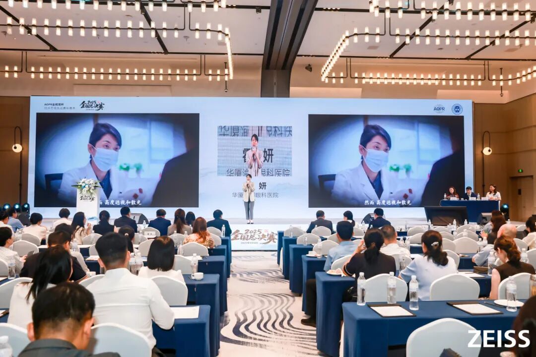 《视界无界,逐光而行》现场1