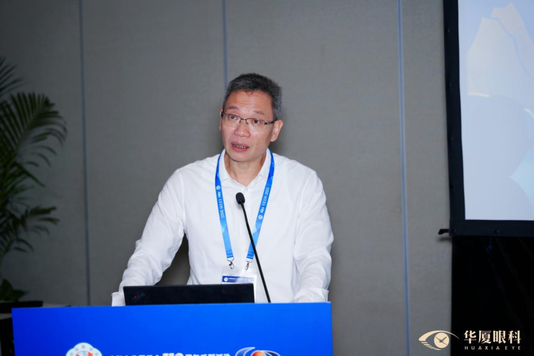 华厦眼科医院集团党委书记李晓峰在专题会开幕致辞