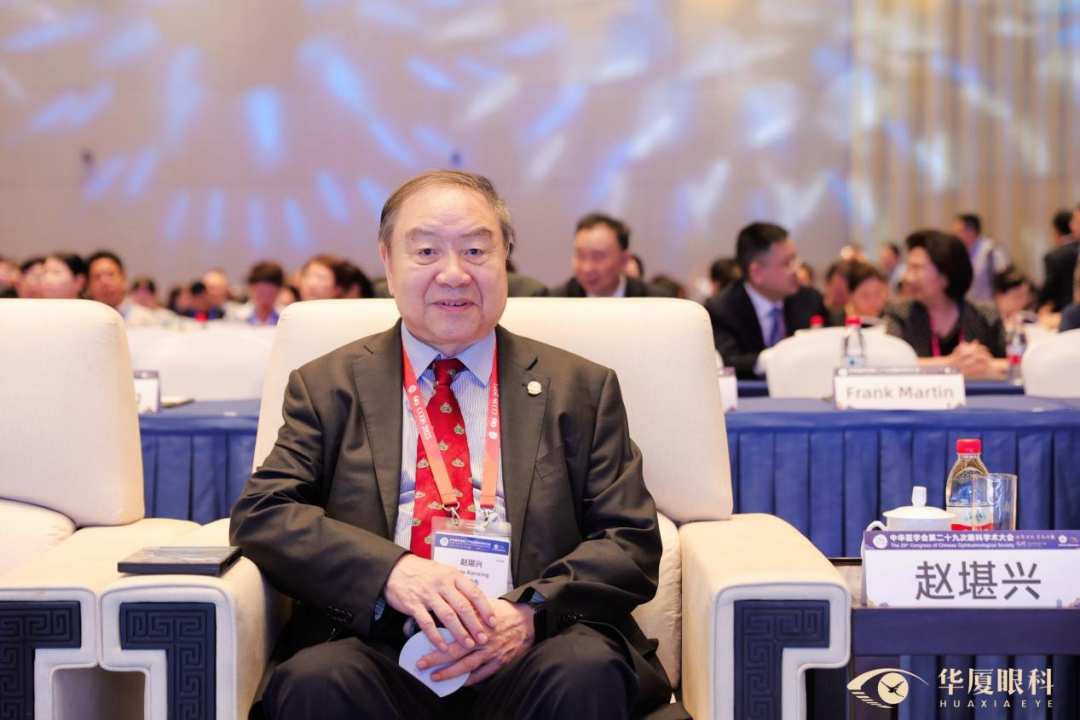 华厦眼科医院集团专家委员会主席赵堪兴教授