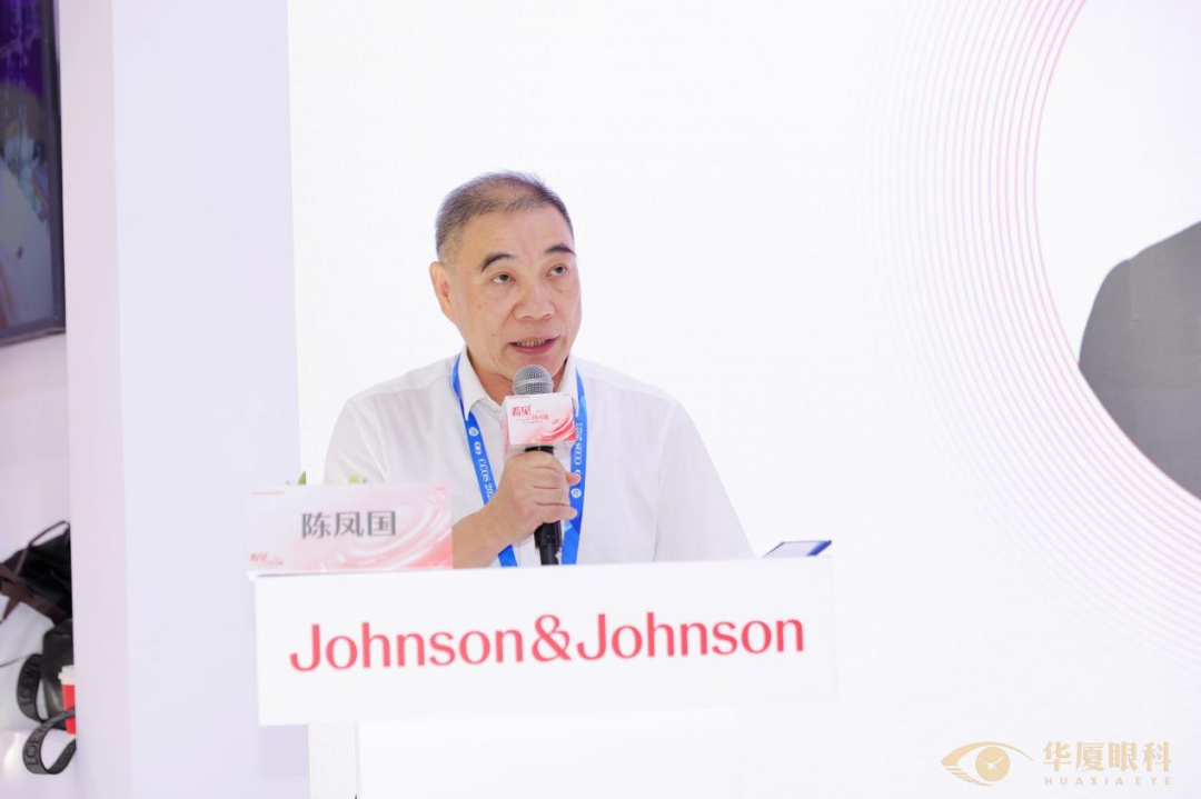 华厦眼科医院集团领导陈凤国致辞