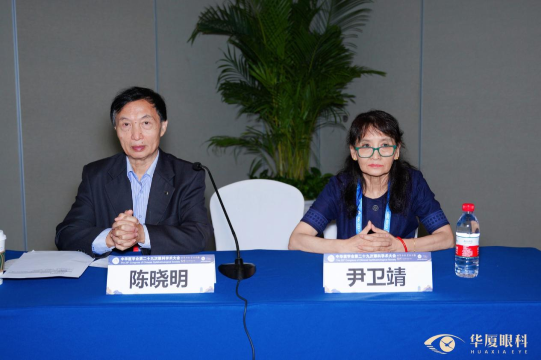 疑难病例专题演讲和讨论环节