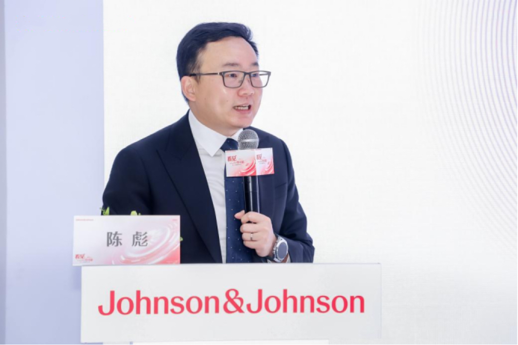 强生眼力健中国区总经理陈彪致辞