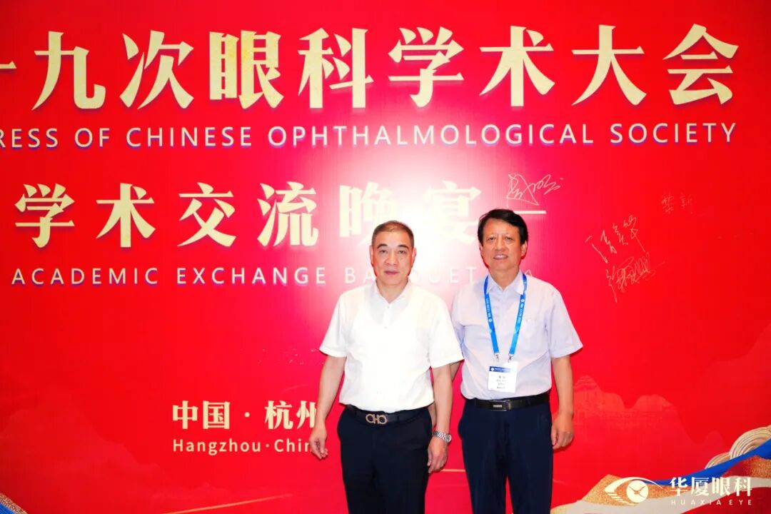 周明教授与领导合影