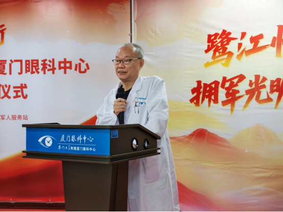 厦门大学附属厦门眼科中心业务院长吴国基表示