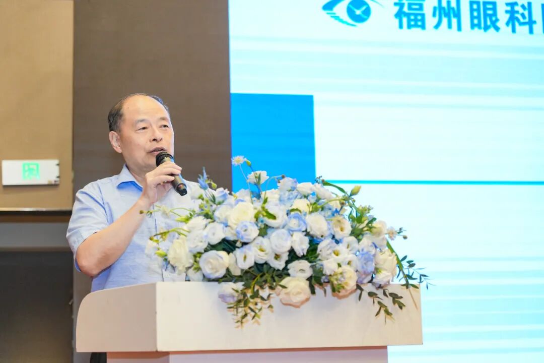 福州眼科医院   陈平教授 《治水方略》