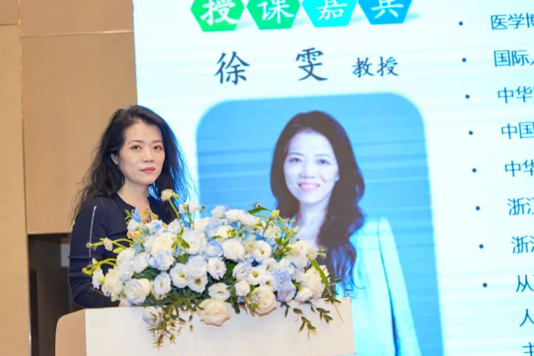 浙江大学医学院附属第二医院 徐雯教授   《合并眼前段发育异常的屈光性白内障手术》