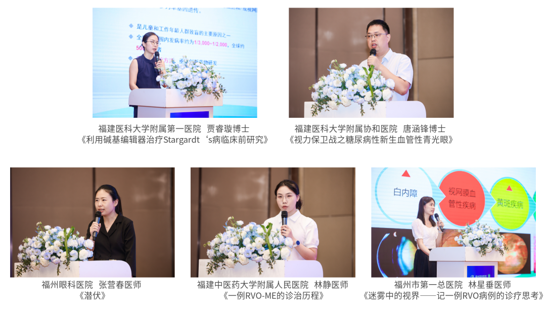 青年医师们带来的病例讨论与初步研究成果1