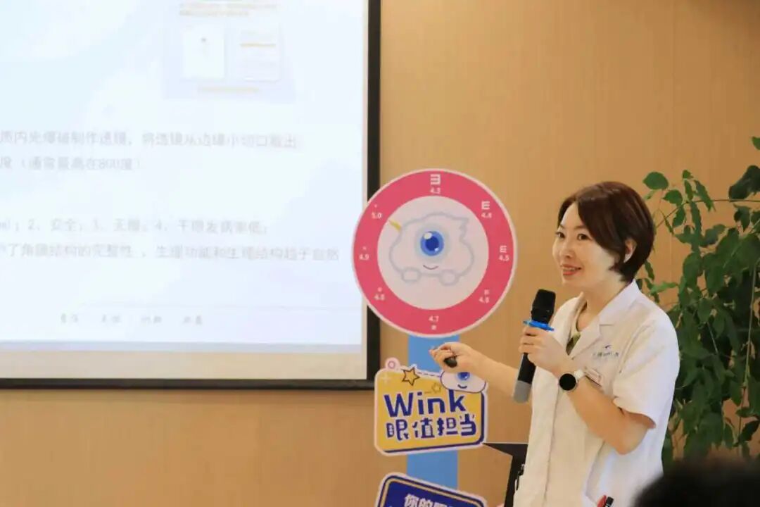 范圣丽主任带来《4.0时代微创近视矫正的精准进阶》的分享