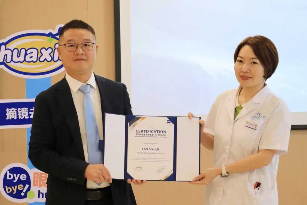 颜斐嵘经理正式向宁德华厦眼科医院屈光学科带头人颁发“全球认证医师”证书。