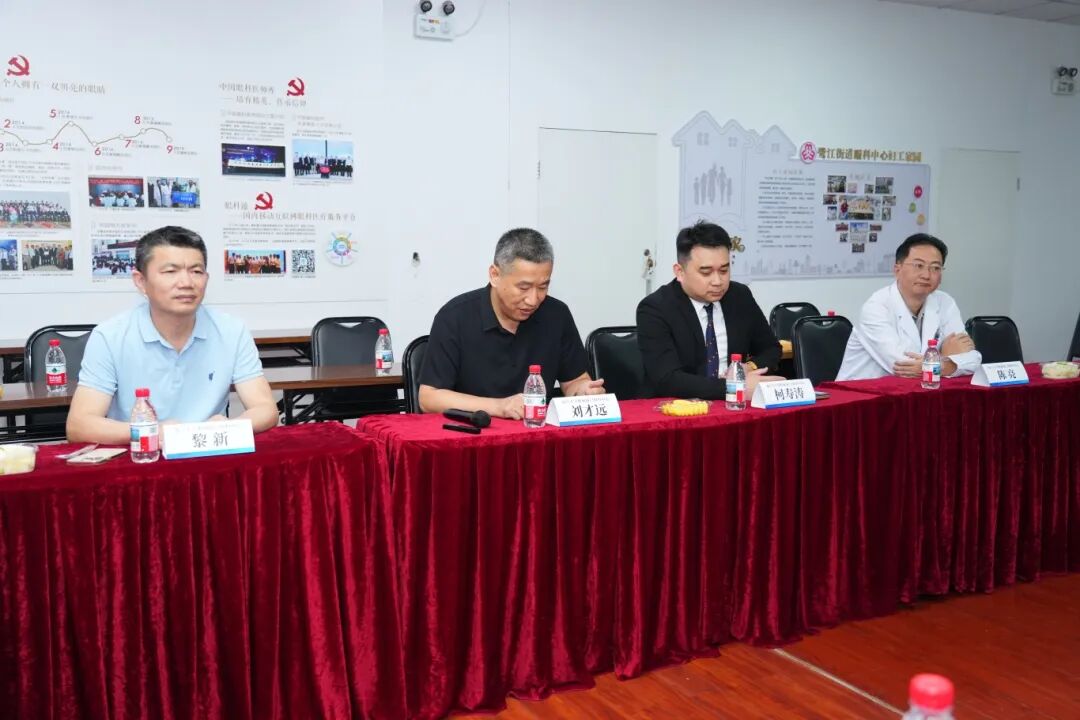 专题学术交流会