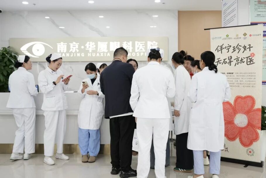 爱心聚光 无碍同行