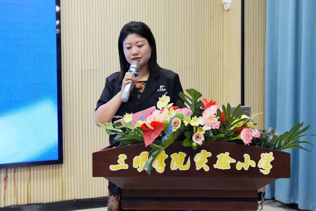 三明学院实验小学校长陈鑫介绍手册