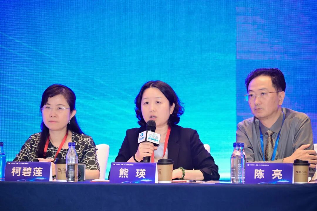 熊瑛教授、陈亮教授、柯碧莲教授主持第三学术单元