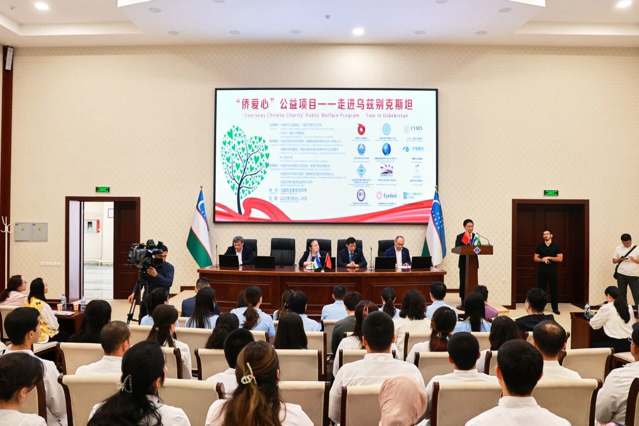 各界代表出席活动并致辞