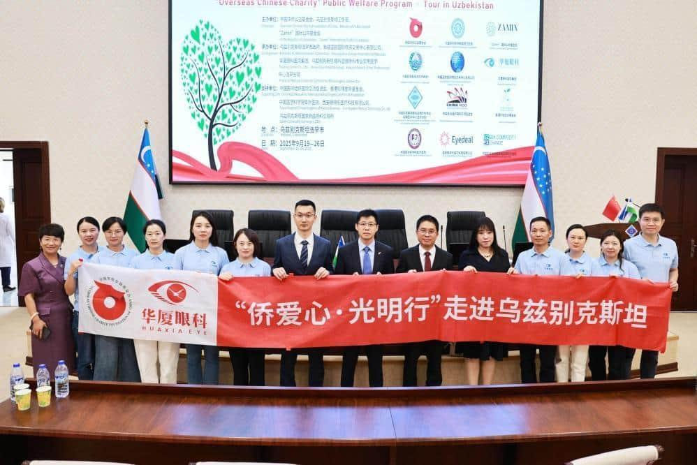 共同见证中乌医疗合作再续新篇