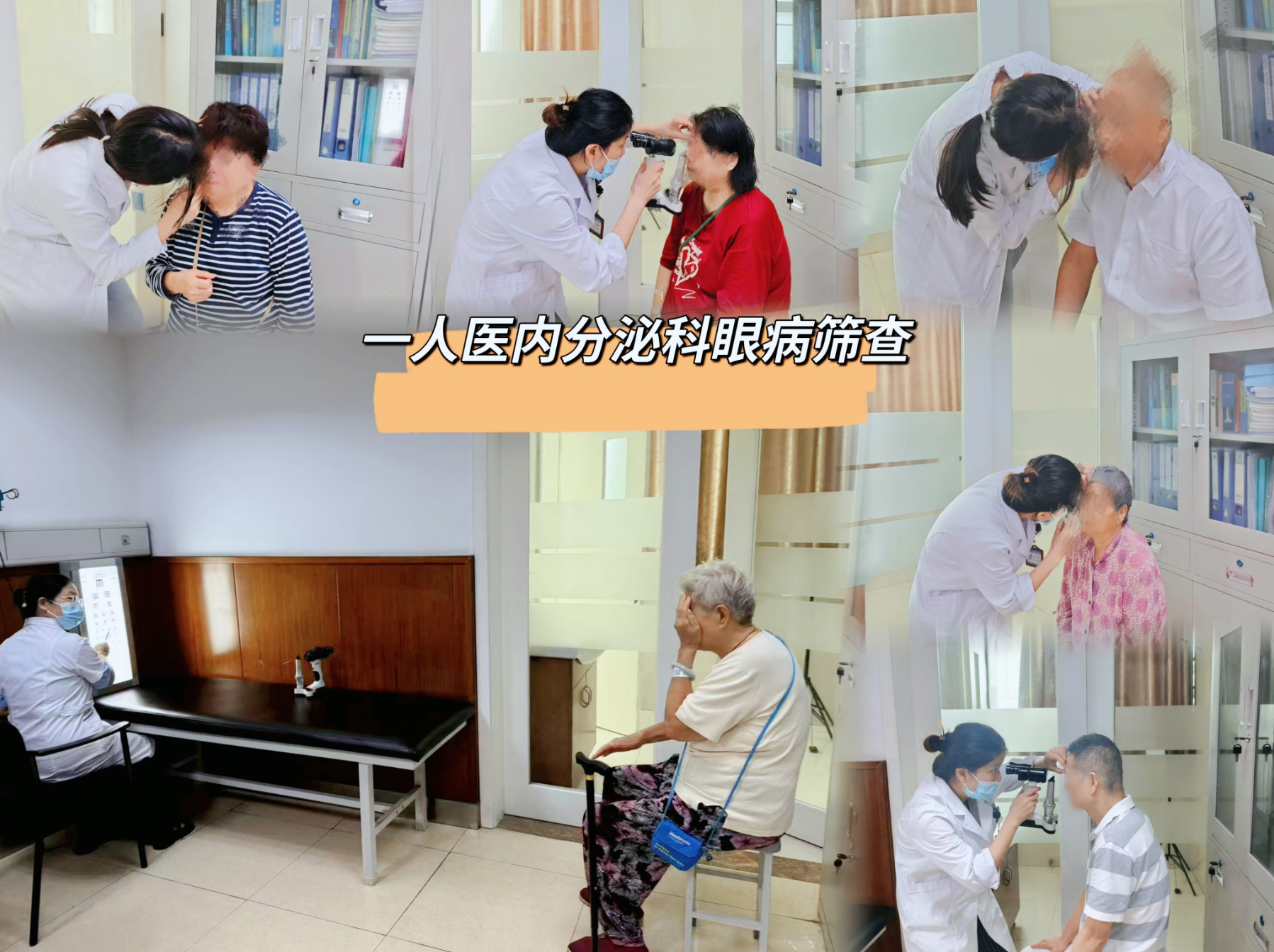 镇江康复眼科孟娜娜医师一边用裂隙灯为患者细致检查