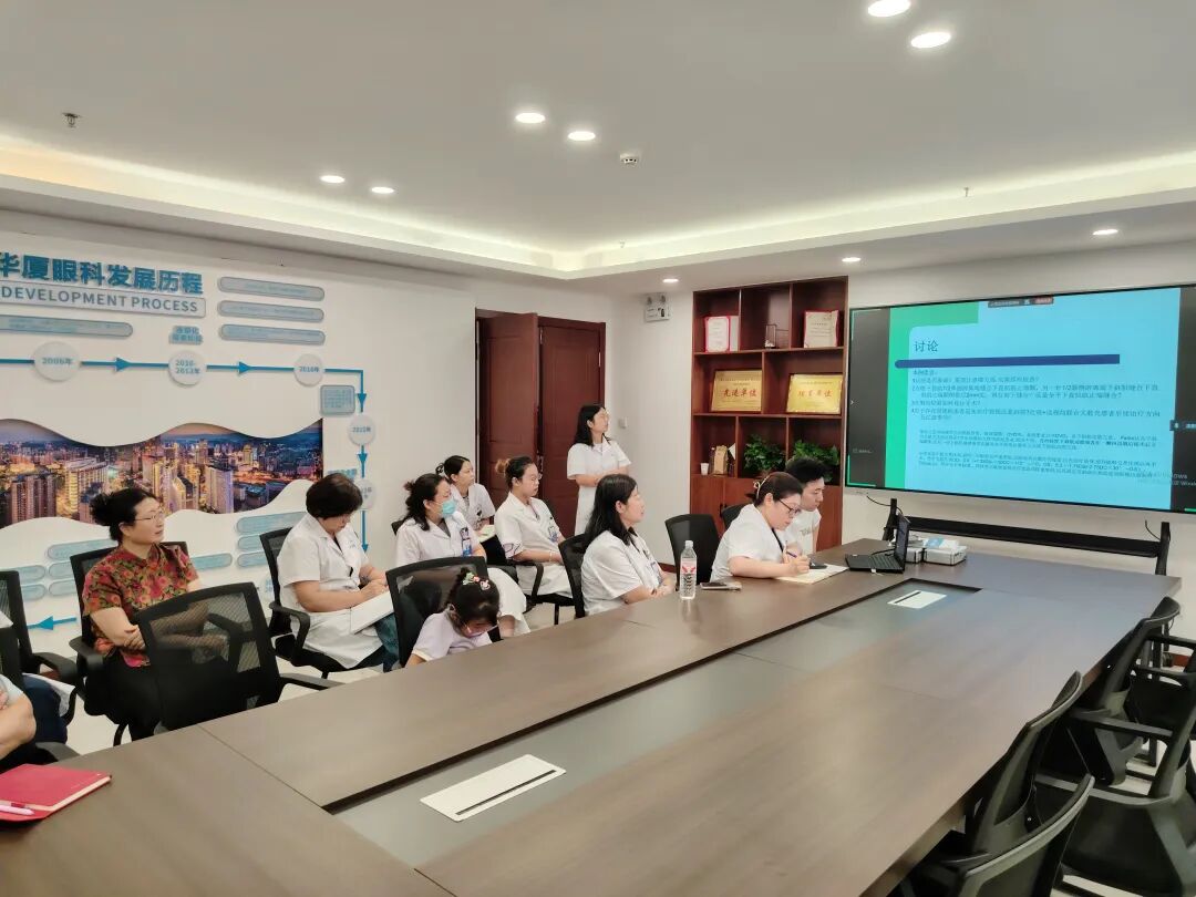 线上专家联合会诊