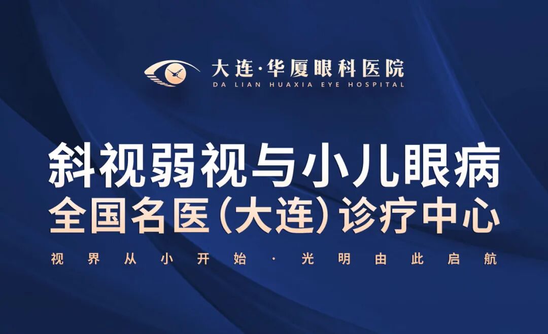 全国名医诊疗中心