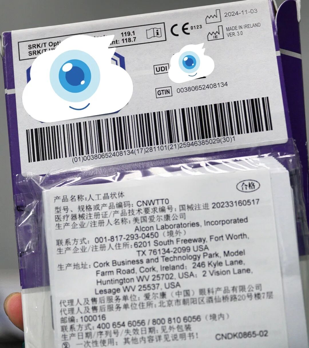 Clareon PanOptix人工晶体的核心优势