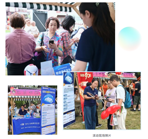 活动现场照片