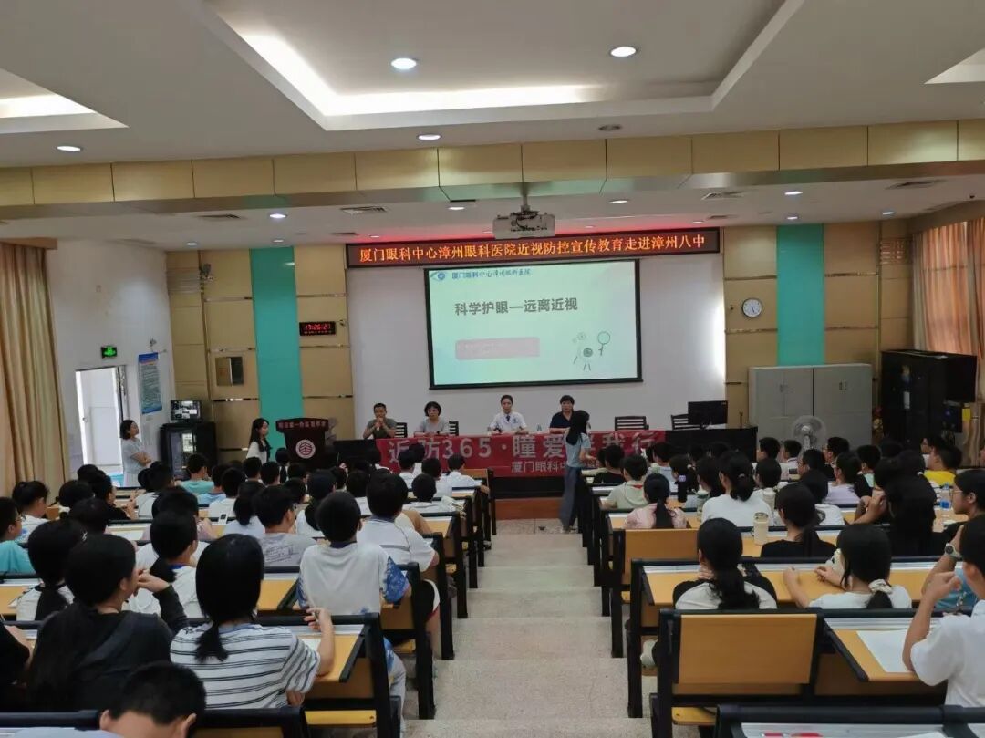 漳州市2025年市属学校学生进校视力筛查项目