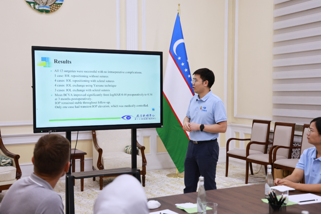 △李海波博士后分享疑难眼病案例